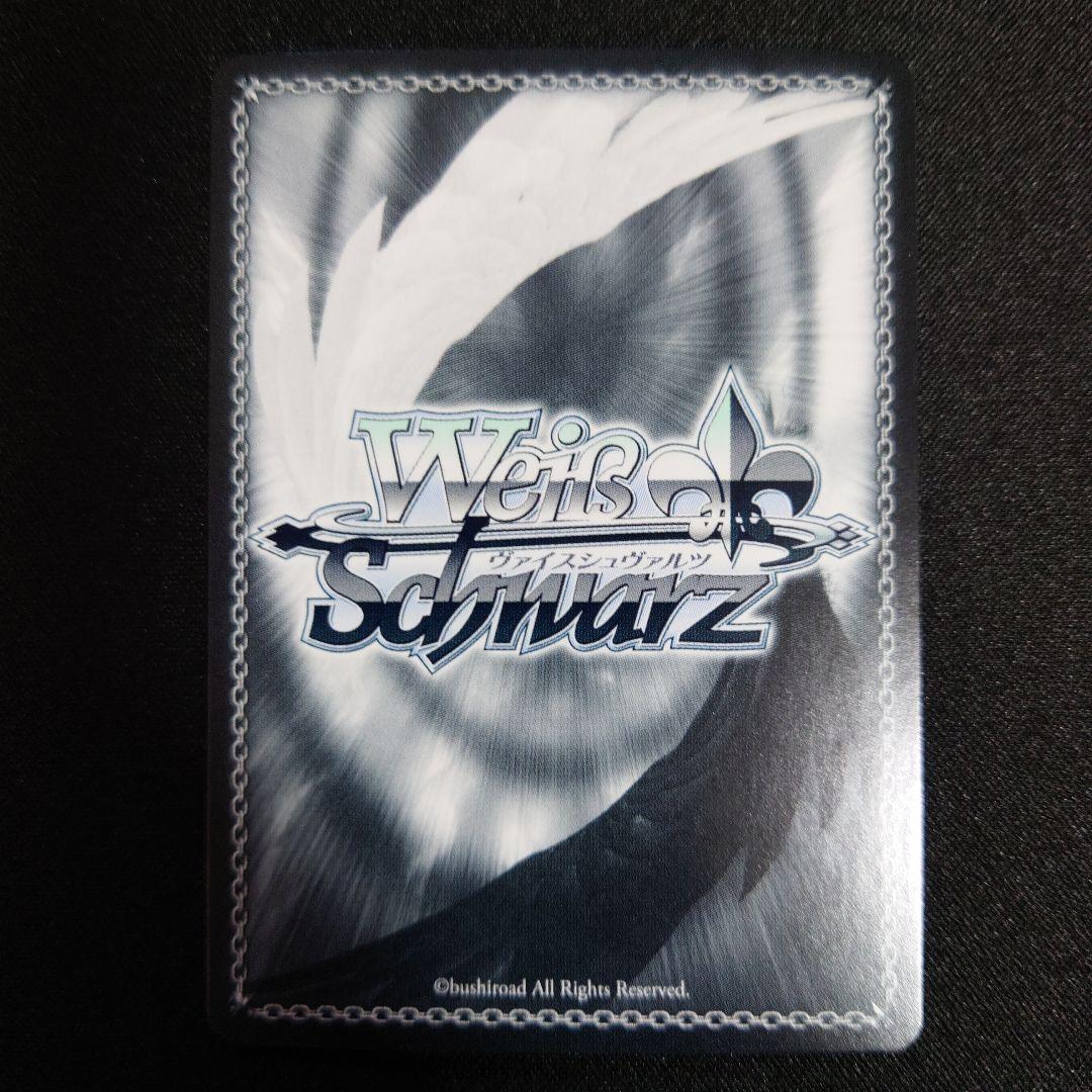 ウマ娘　ヴァイスシュヴァルツ　アグネスタキオン　SP