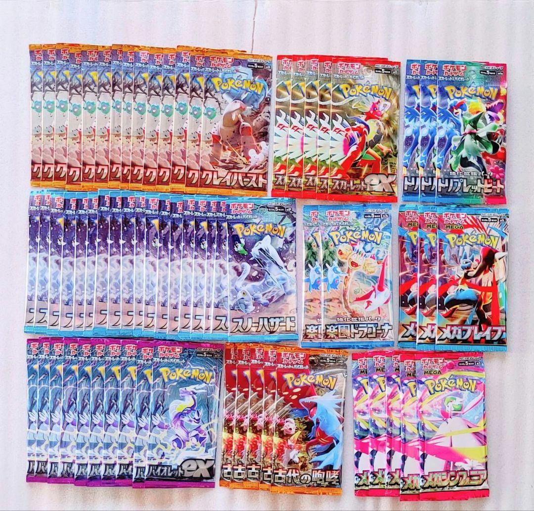 新品未開封パック 12種 合計171パック まとめ売り ポケモンカード