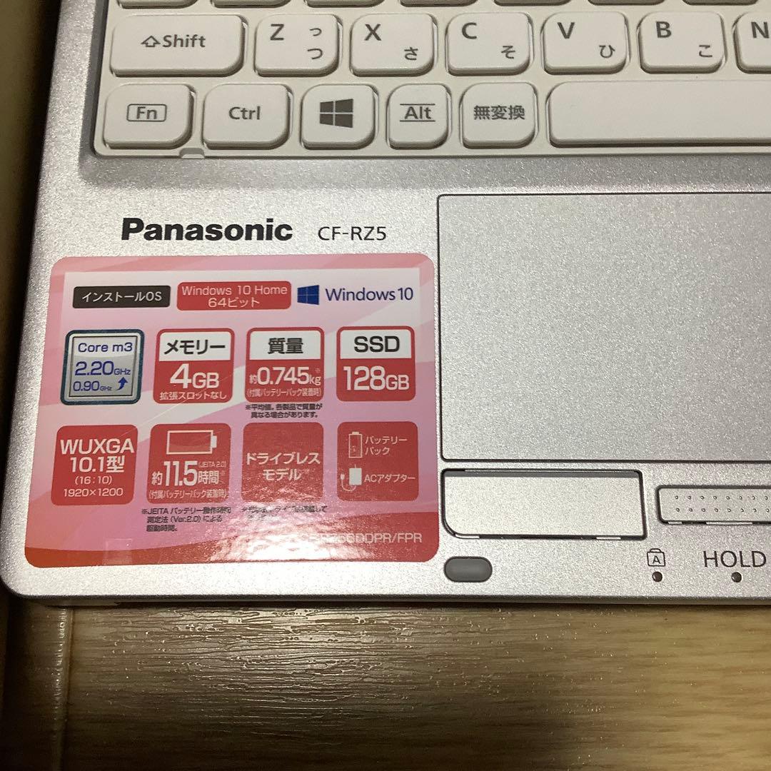 Panasonic CF-RZ5CDDRP ノートPC新品展示品量販店動作確認済