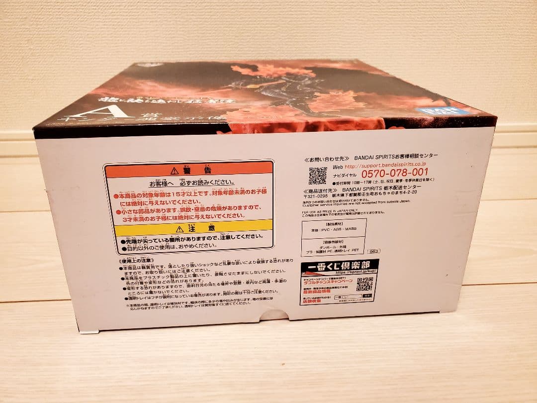 ※早い物勝ち　ワンピース 一番くじ EX 龍と袂を連ねし猛者達　全29点セット