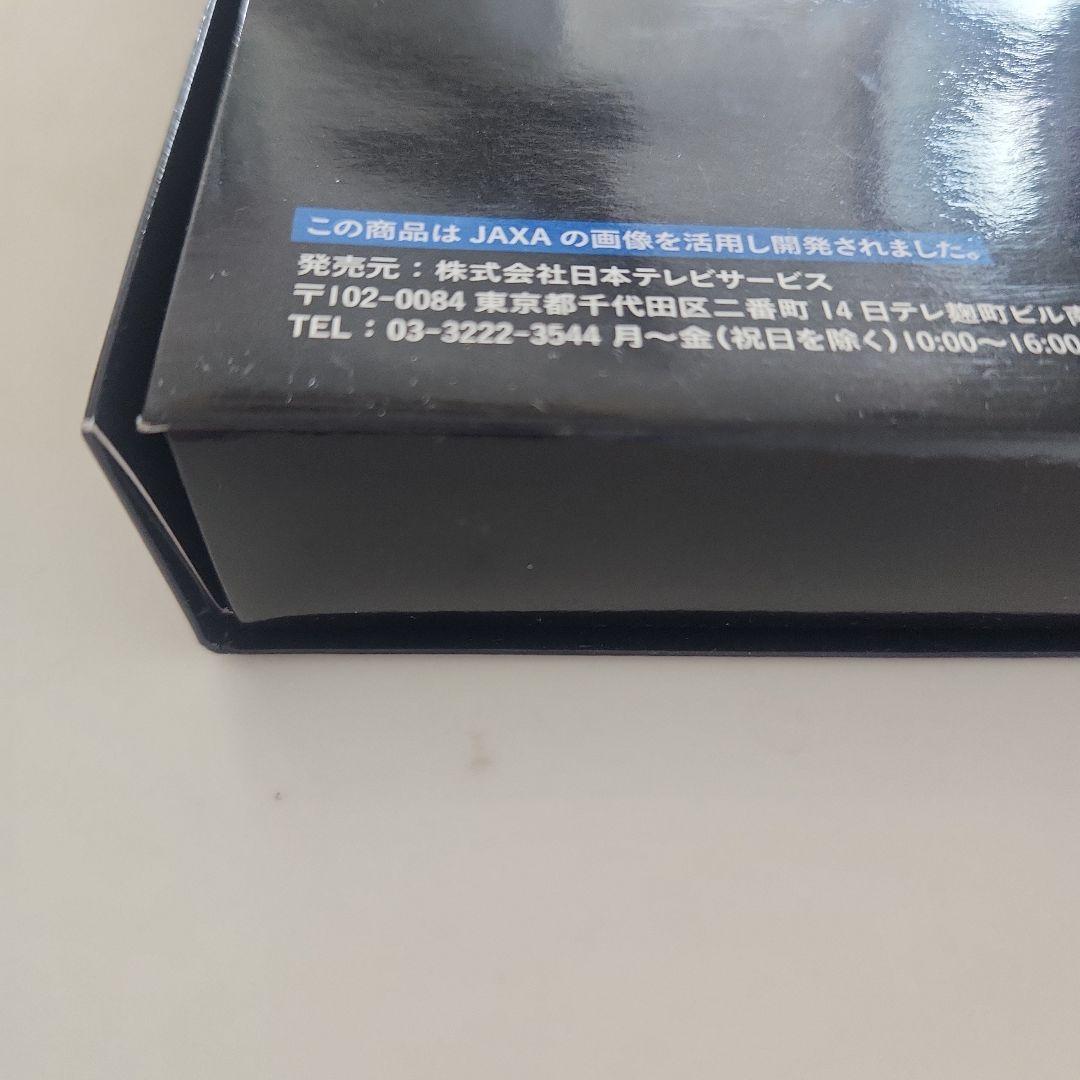 き*ん様 H2B ロケット こうのとり3 JAXA