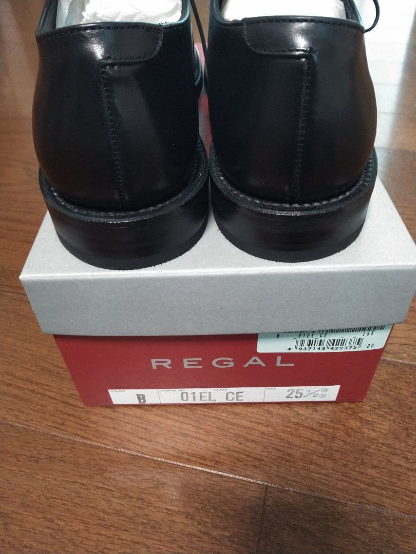 ま*ん様 リーガル 01EL CE 25.5cm ゴアテックス　内羽根ストレート