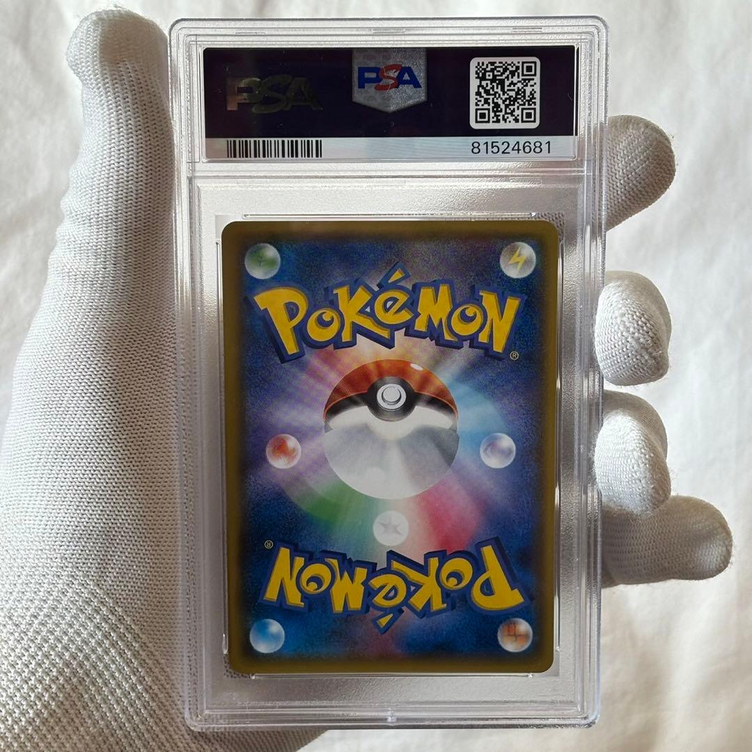 psa10 ひかるミュウ　ひかる伝説