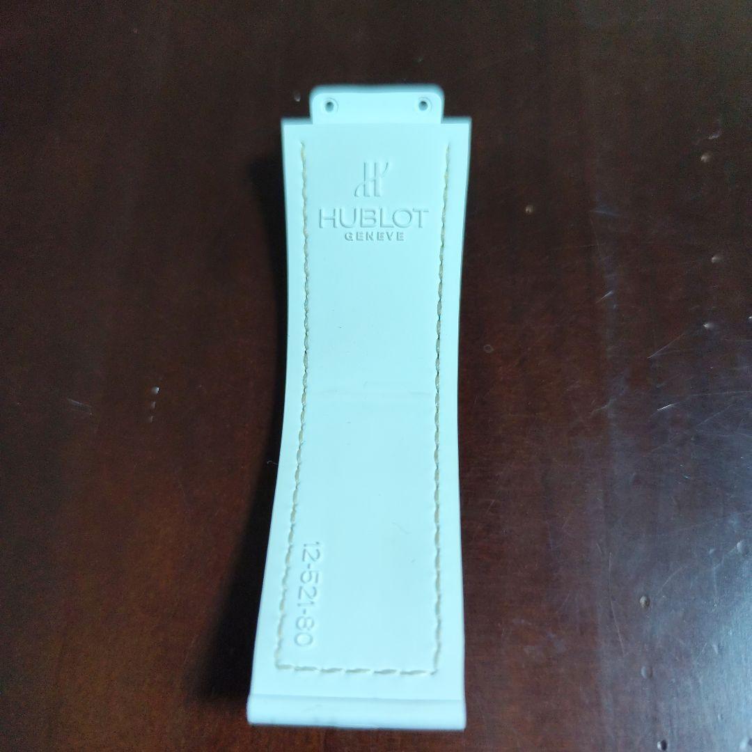 ウブロ　hublot クラッシックフュージョン　純正ベルト　白　クロコ