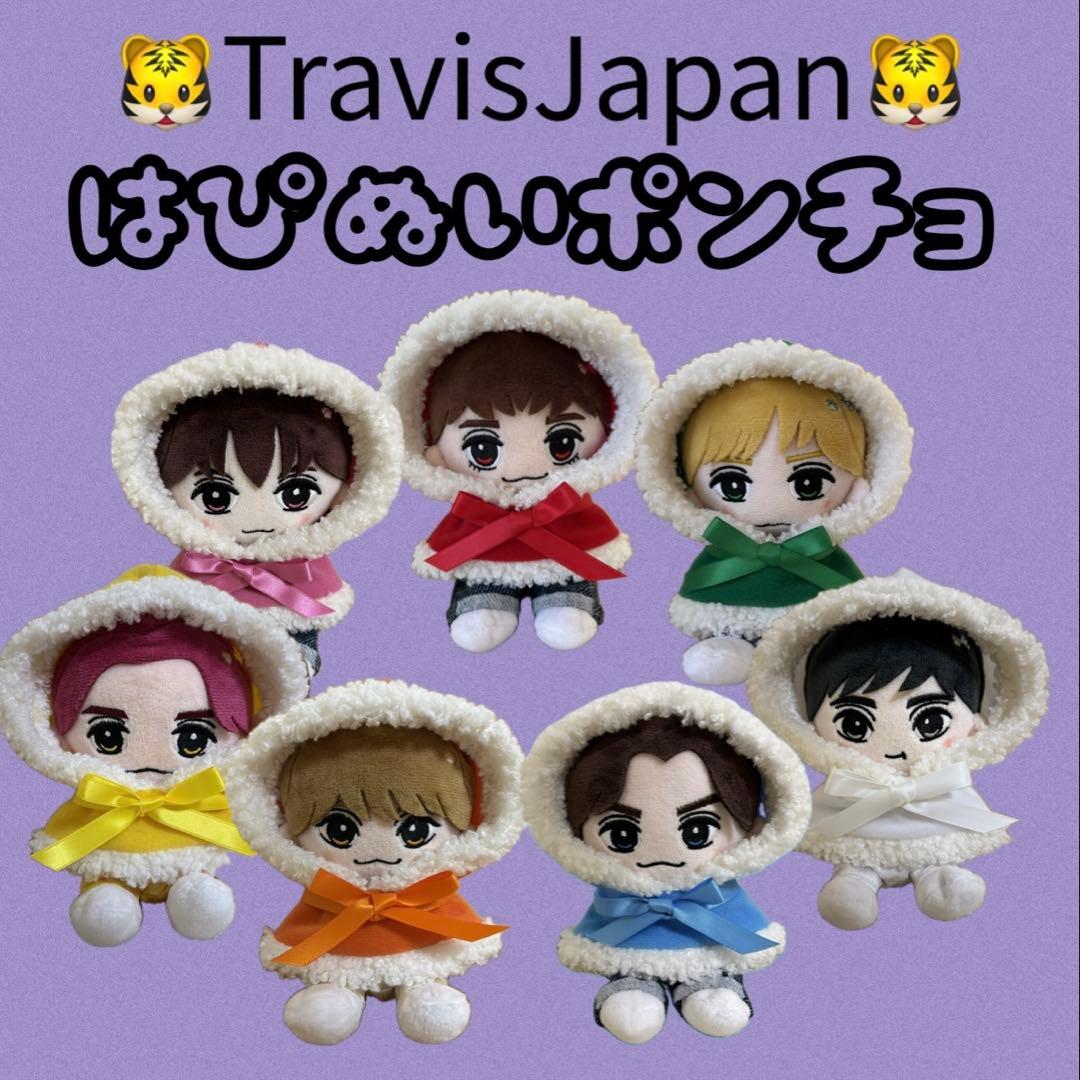 TravisJapan トラジャ はぴぬい ポンチョ