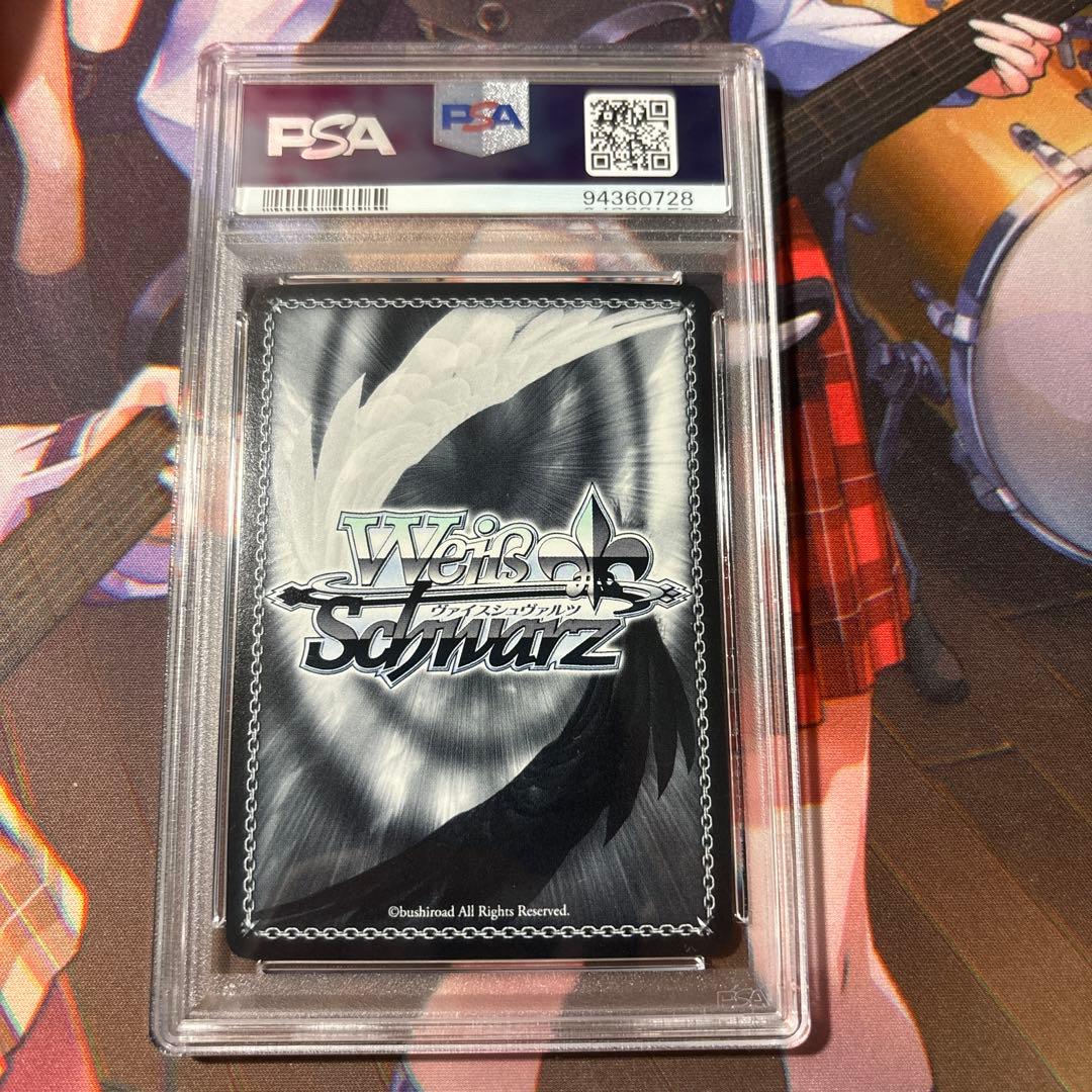 PSA10 ヘブバン ヴァイス　星の海、たゆたうフォーチュンテラー 桜庭 星羅