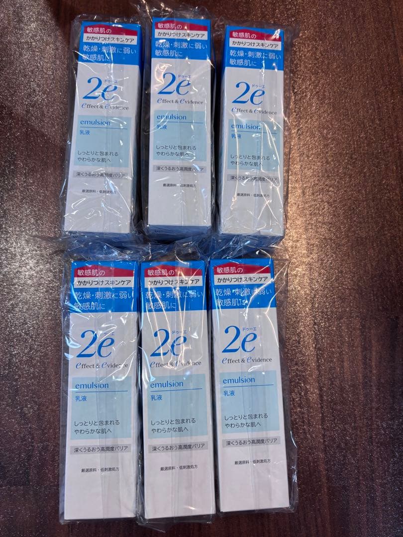 資生堂 2e ドゥーエ 乳液（6個）