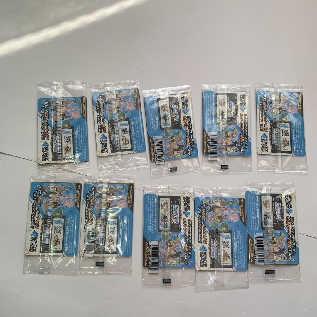 未開封10枚■ナンジャモのカイデン 232/SV-P プロモ