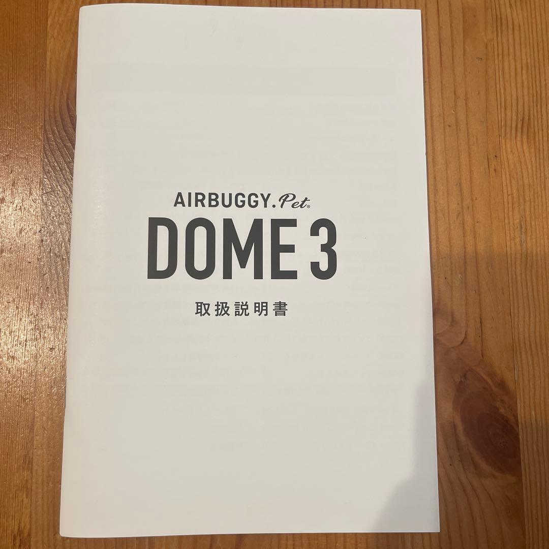 エアバギーペット　ドーム3ラージ ベーシックカモブラウン