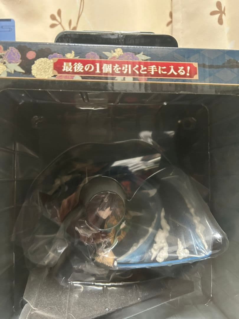 鬼滅の刃 ラストワン賞 フィギュア冨岡義勇まとめ売り
