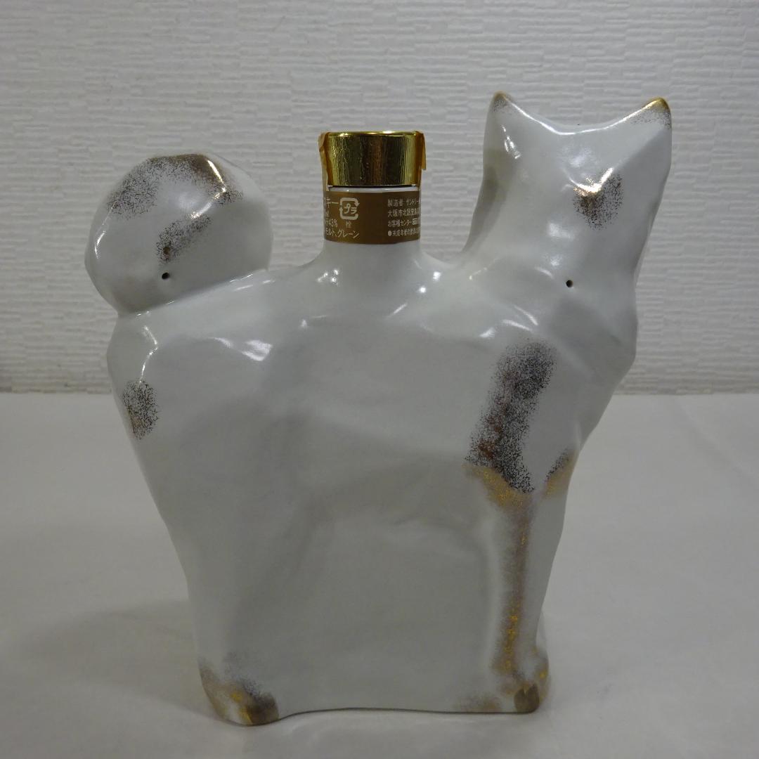 大物釣り◆愛知県限定：サントリー ロイヤルウイスキー 12年 犬と馬