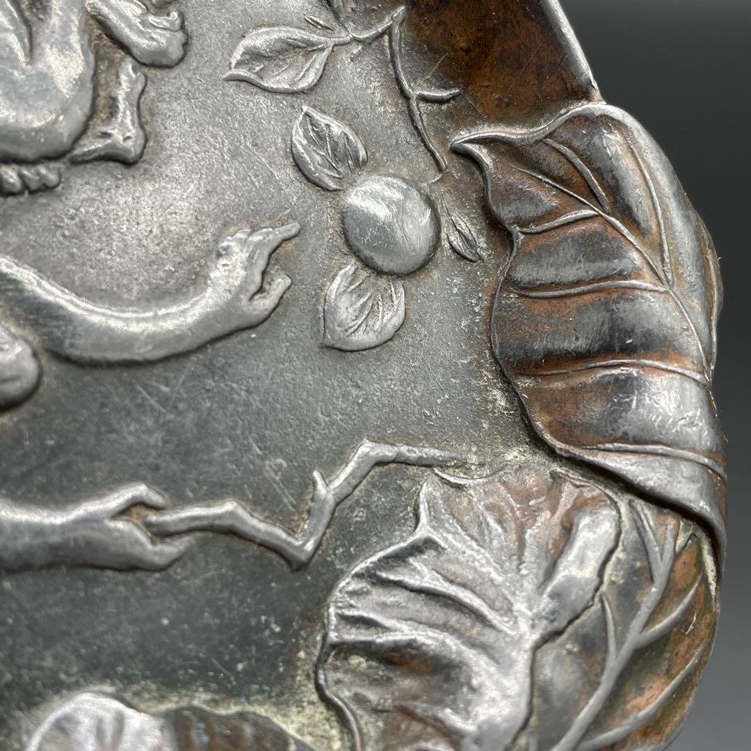 茶道具　銅地　鍍銀　猿　小皿　置物