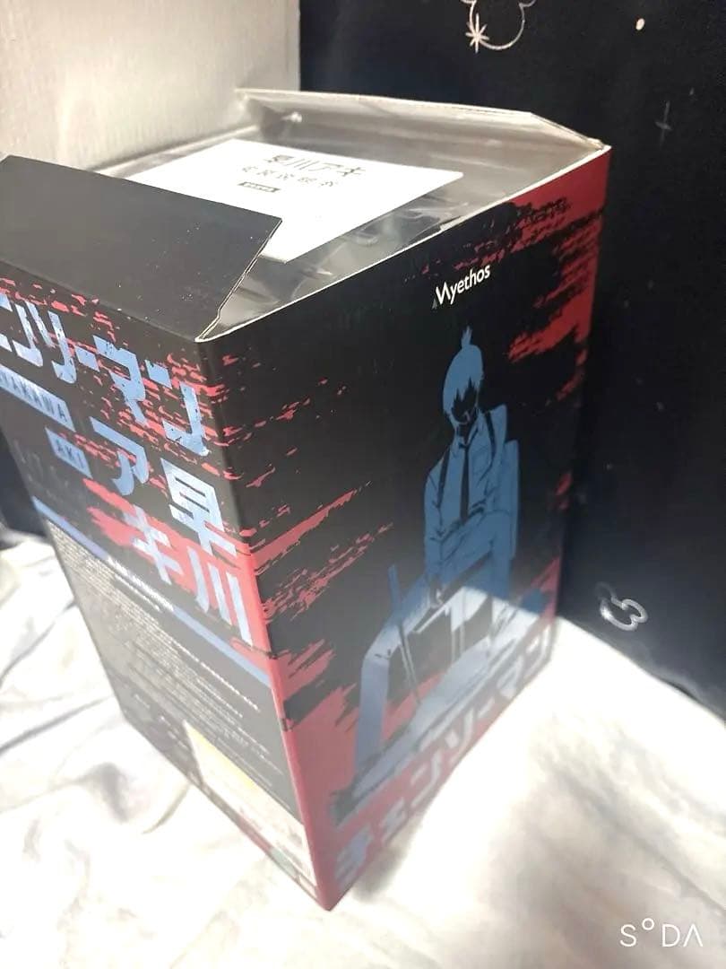 チェンソーマン　早川アキ　フィギュア7/1スケール　グッドスマイルカンパニー