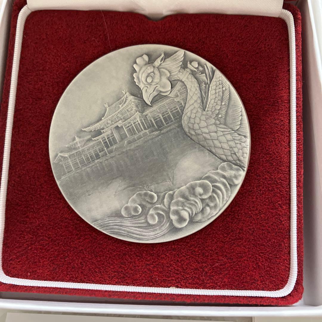 国宝章牌 平等院 純銀メダル 美品