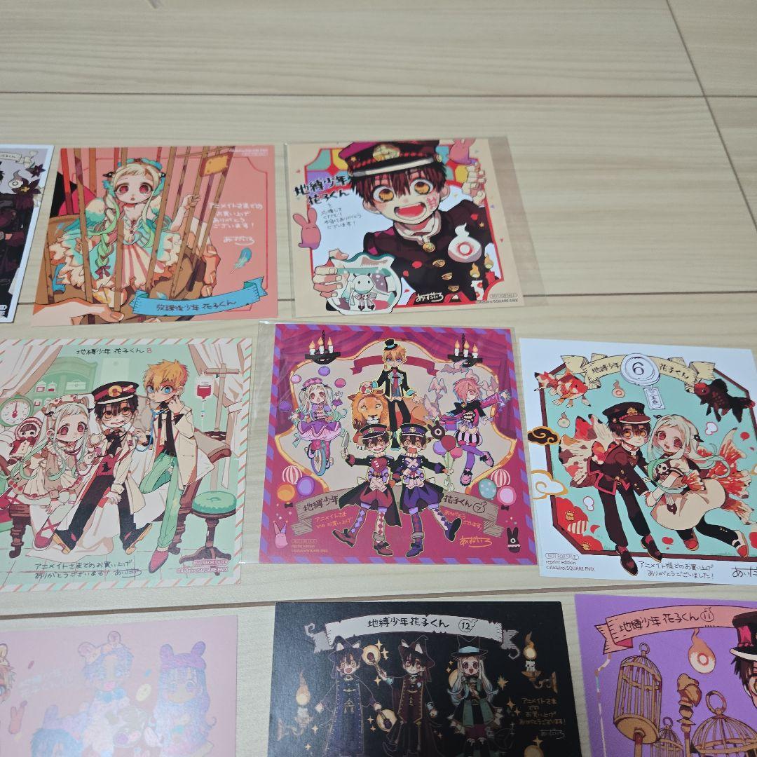 地縛少年花子くん　アニメイト特典　ミニ色紙カード16枚セット