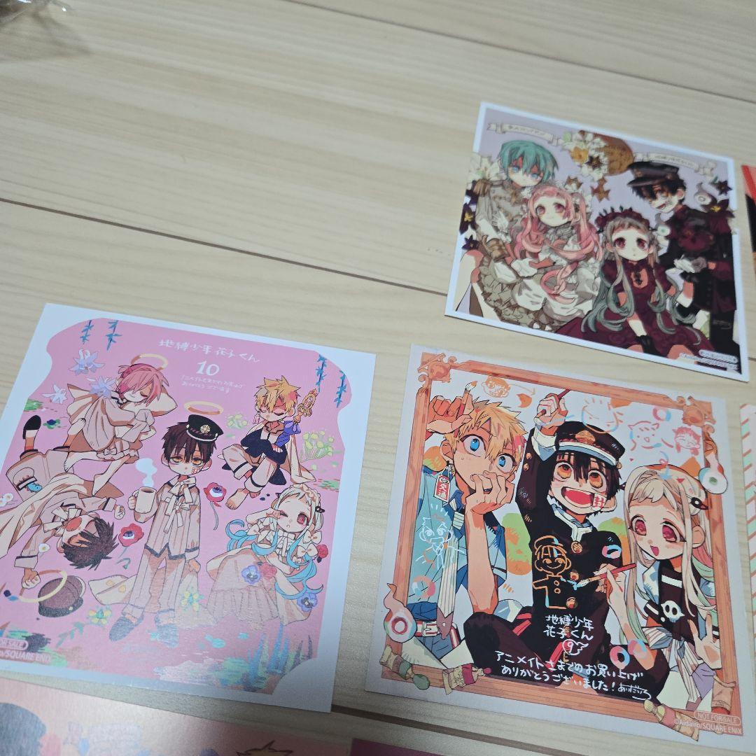 地縛少年花子くん　アニメイト特典　ミニ色紙カード16枚セット
