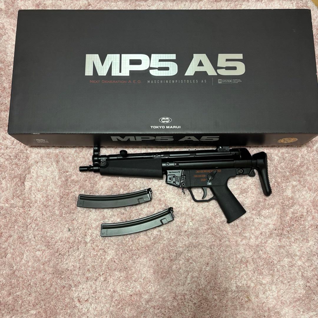 東京マルイ 次世代電動ガン MP5 A5 美品　1週間限定出品！！