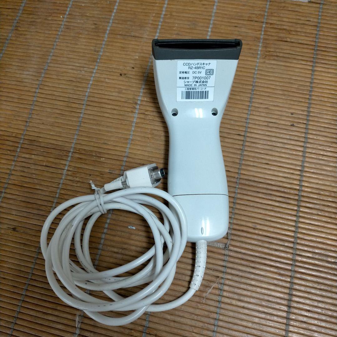 シャープレジスター　高額上位ハンドスキナャナRZ-4BR1C純正品　250113