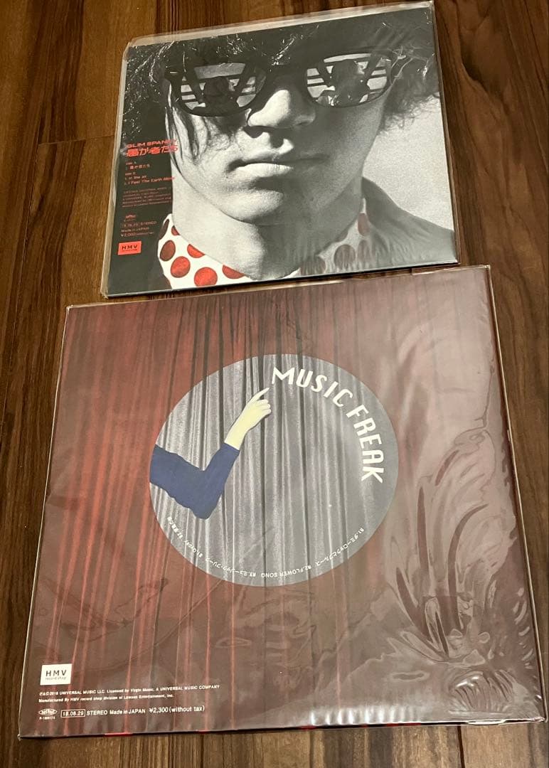 GLIM SPANKY アナログ レコード 廃盤 2種セット