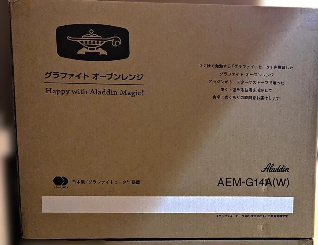 新品未開封　アラジンオーブンレンジ　AEM-G14A(W)