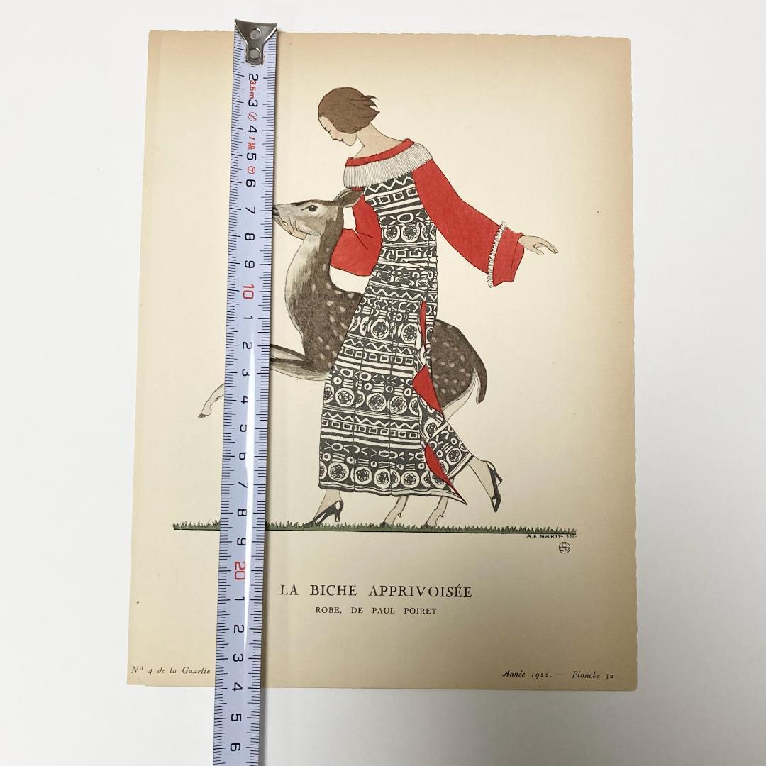 A.E.マルティ☆ファッションプレート☆LA BICHE APPRIVOISÉE