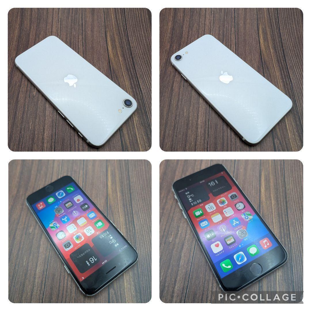 419 iPhoneSE3 スターライト 128GB【100%表示】電池新品