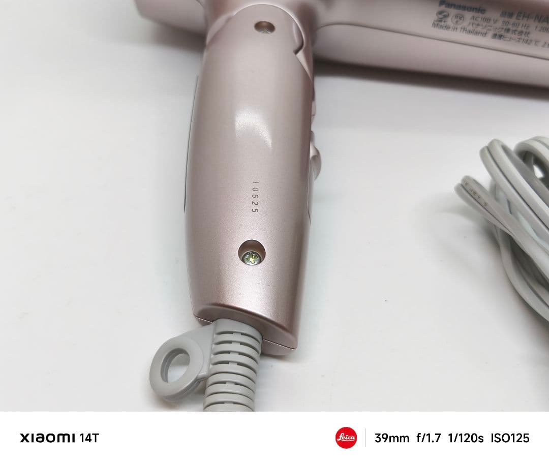 【極美品】Panasonic ナノケアヘアドライヤー EH-NA9G-PN