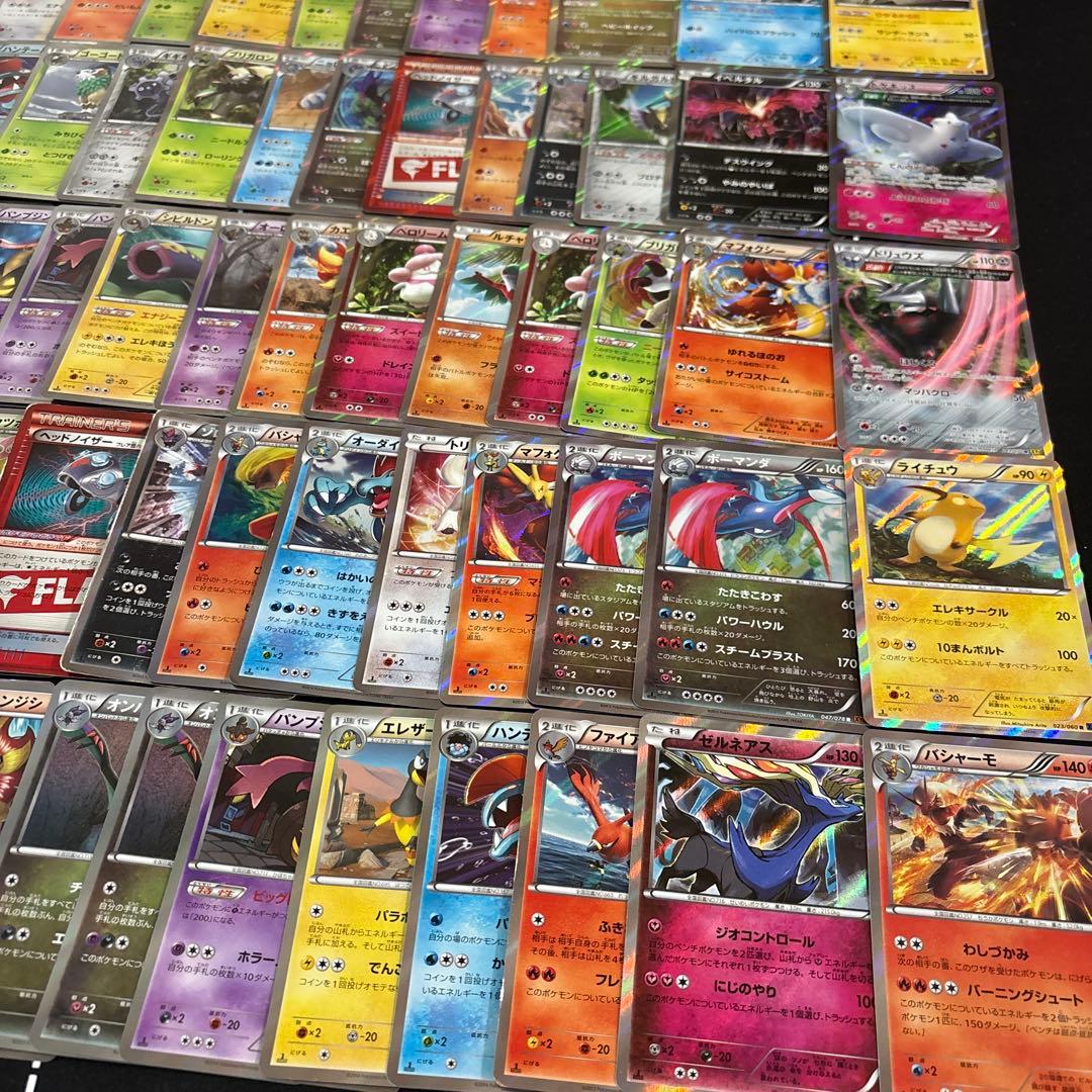 ポケカ　XYキラのみ100枚セットまとめ売り　XYレア　旧カード　旧キラ　旧レア