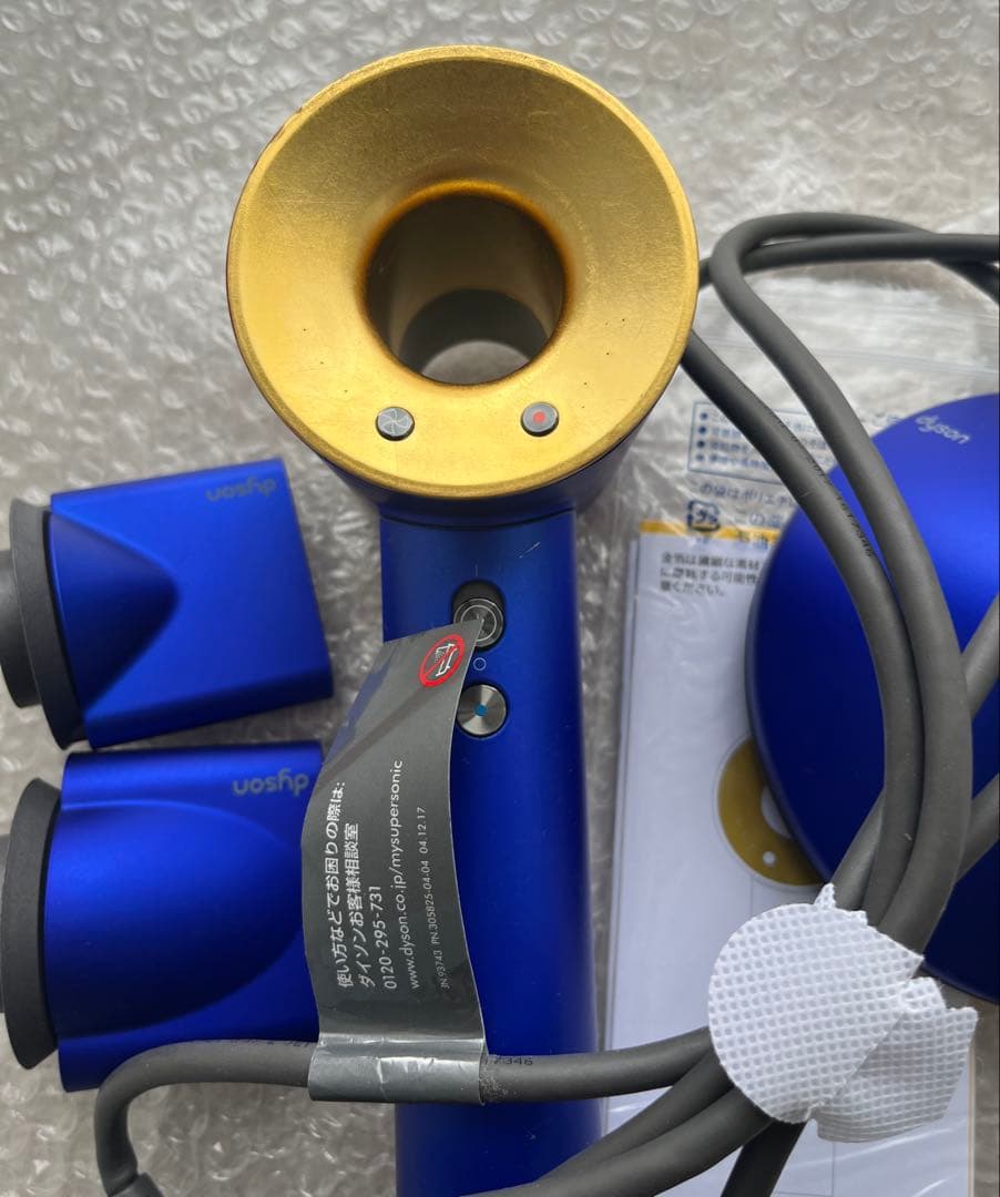 ダイソン ドライヤー A8V-JP-KK4052JA ブルー×ゴールド