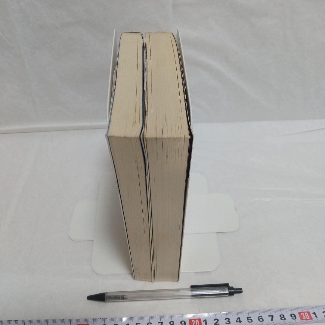 南天棒禅話/南天棒行脚録(著者)中原とう州