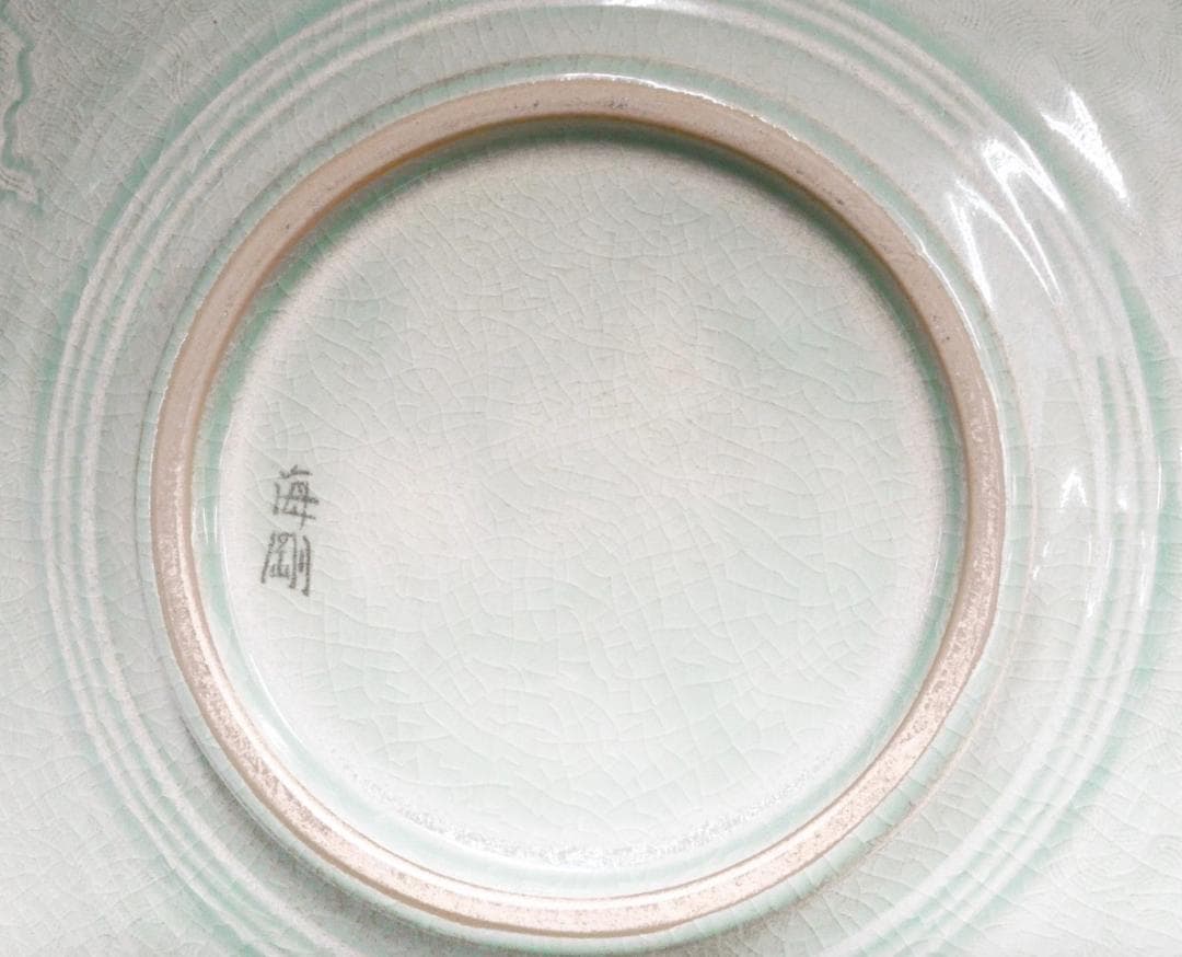 初代柳海剛 高麗青磁 透彫鳳凰図平壺