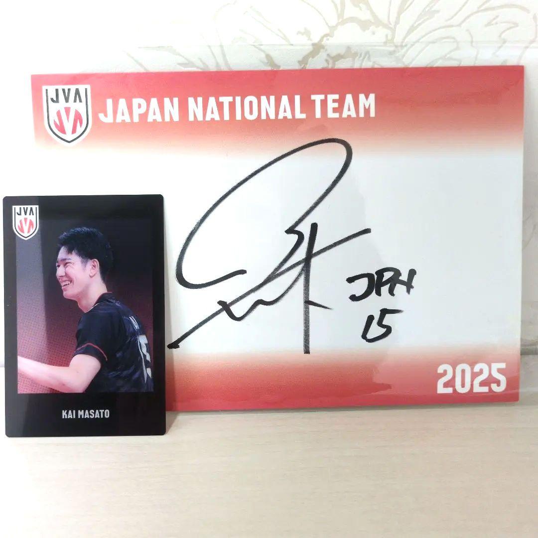 甲斐優斗　サイン