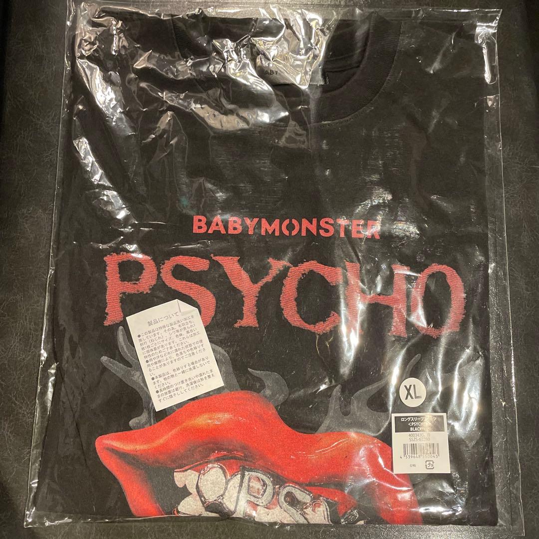 BABYMONSTER POPUP 限定 psycho ロンT Tシャツ 黒