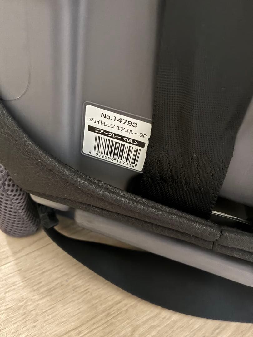 Combi ジョイトリップ　エアスルー　GC 車用チャイルドシート