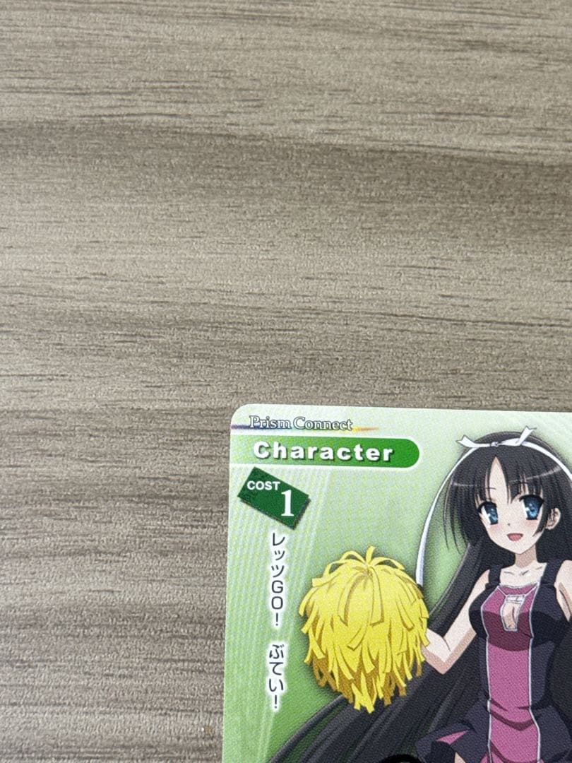 緋弾のアリア 「チアガール 白雪」直筆サインカード (プリズムコネクト)