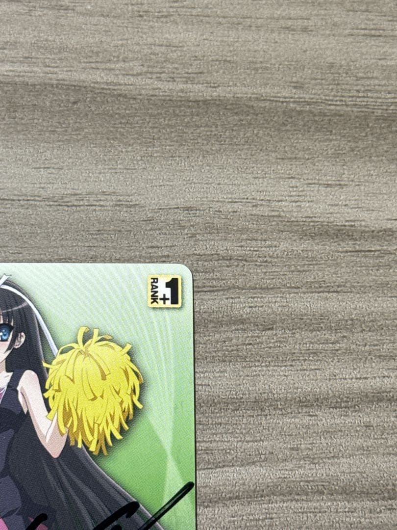 緋弾のアリア 「チアガール 白雪」直筆サインカード (プリズムコネクト)