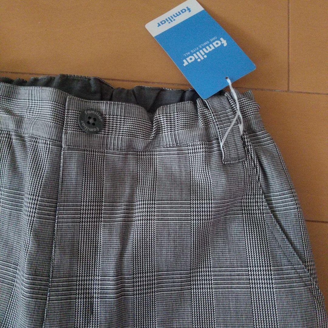 新春sale★半額最終！新品未使用familiar ズボン 暖かチェック 140