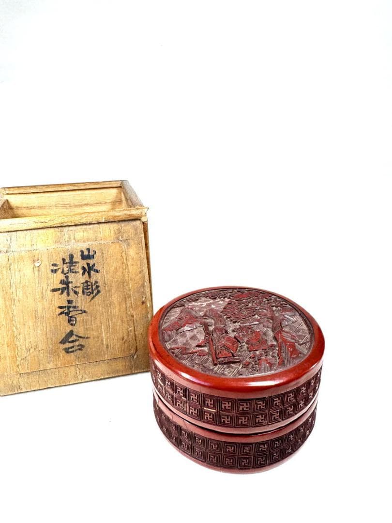 明時代 堆朱 木製剔紅彫松下高士紋蓋盒 共箱古代漆器 時代物 唐物WWWT086