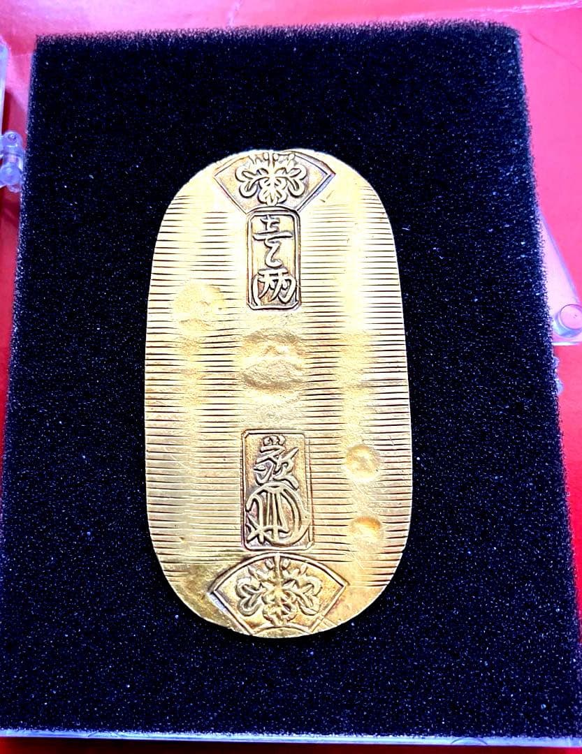 文政小判金　献上大吉（七福小判）美品　鑑定書付き