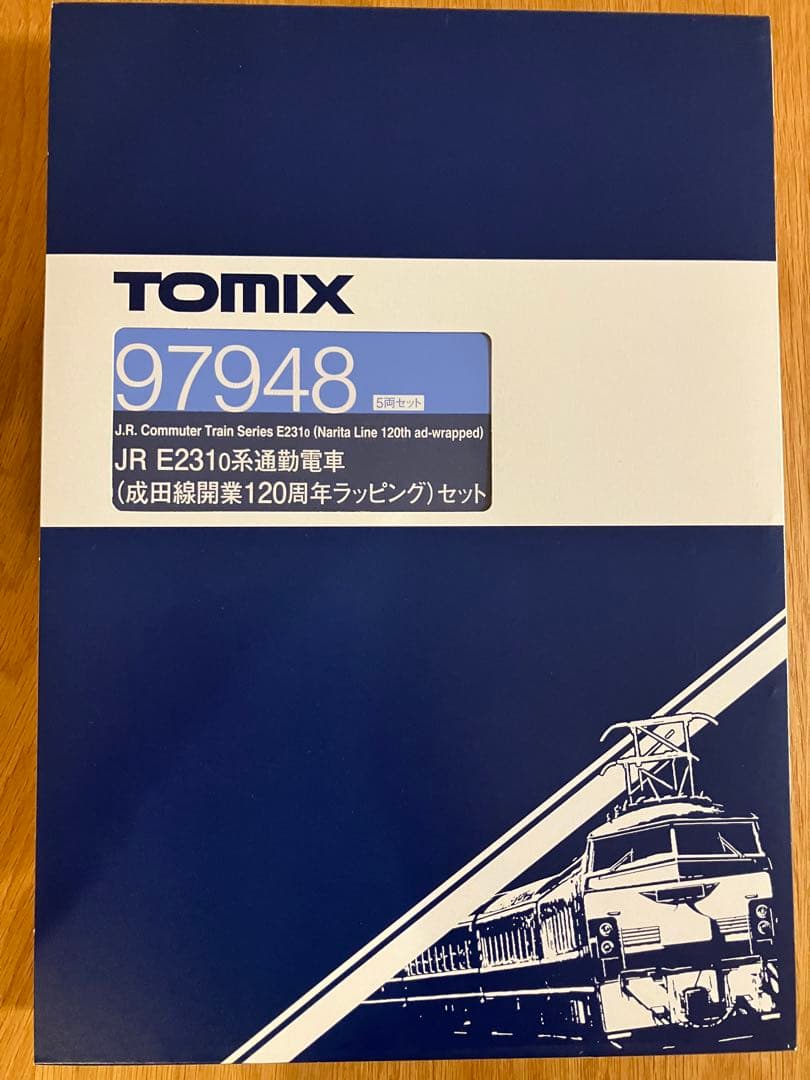 TOMIX E231系0番代（成田線開業120周年ラッピング）セット