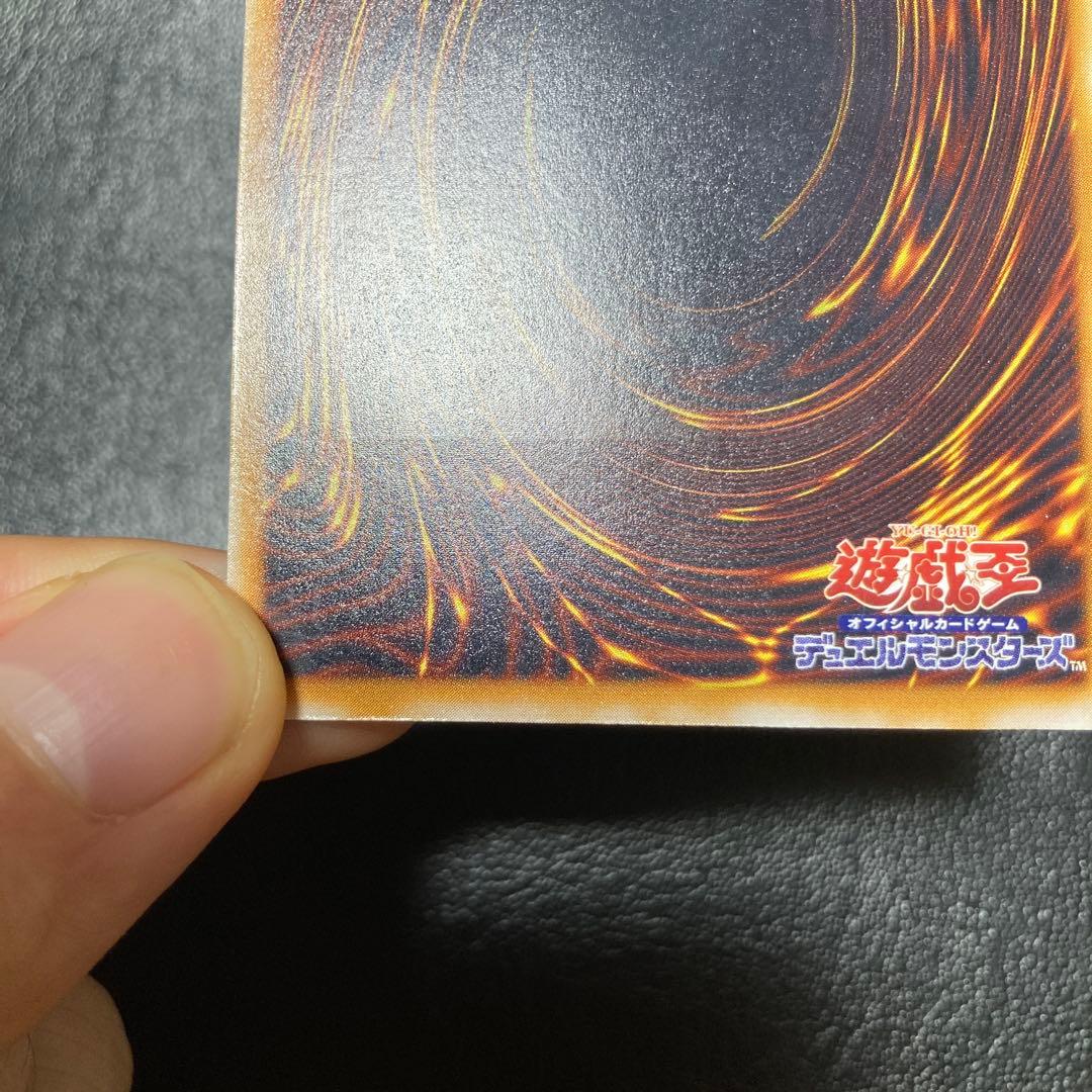 青艶　ブルーアイズホワイトドラゴン　レリーフ