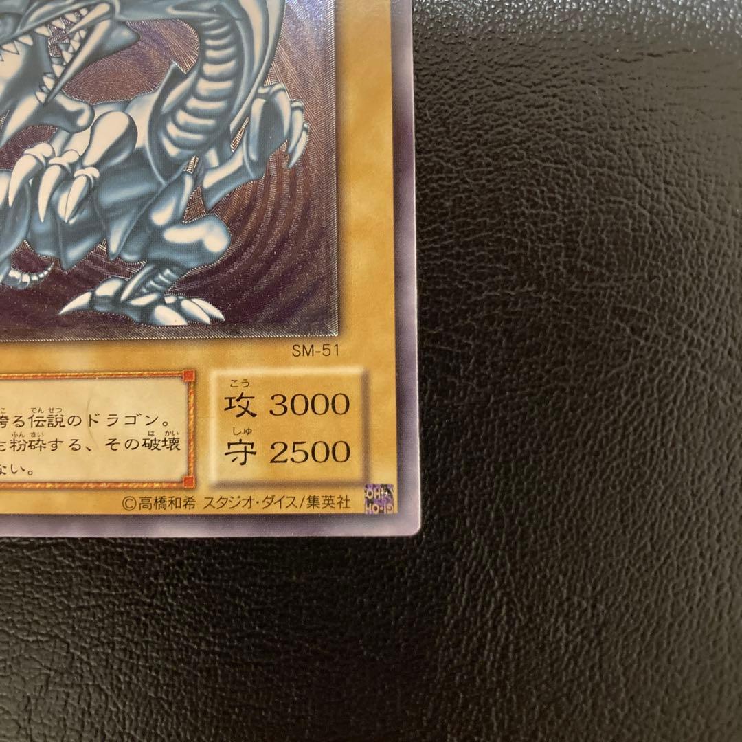 青艶　ブルーアイズホワイトドラゴン　レリーフ