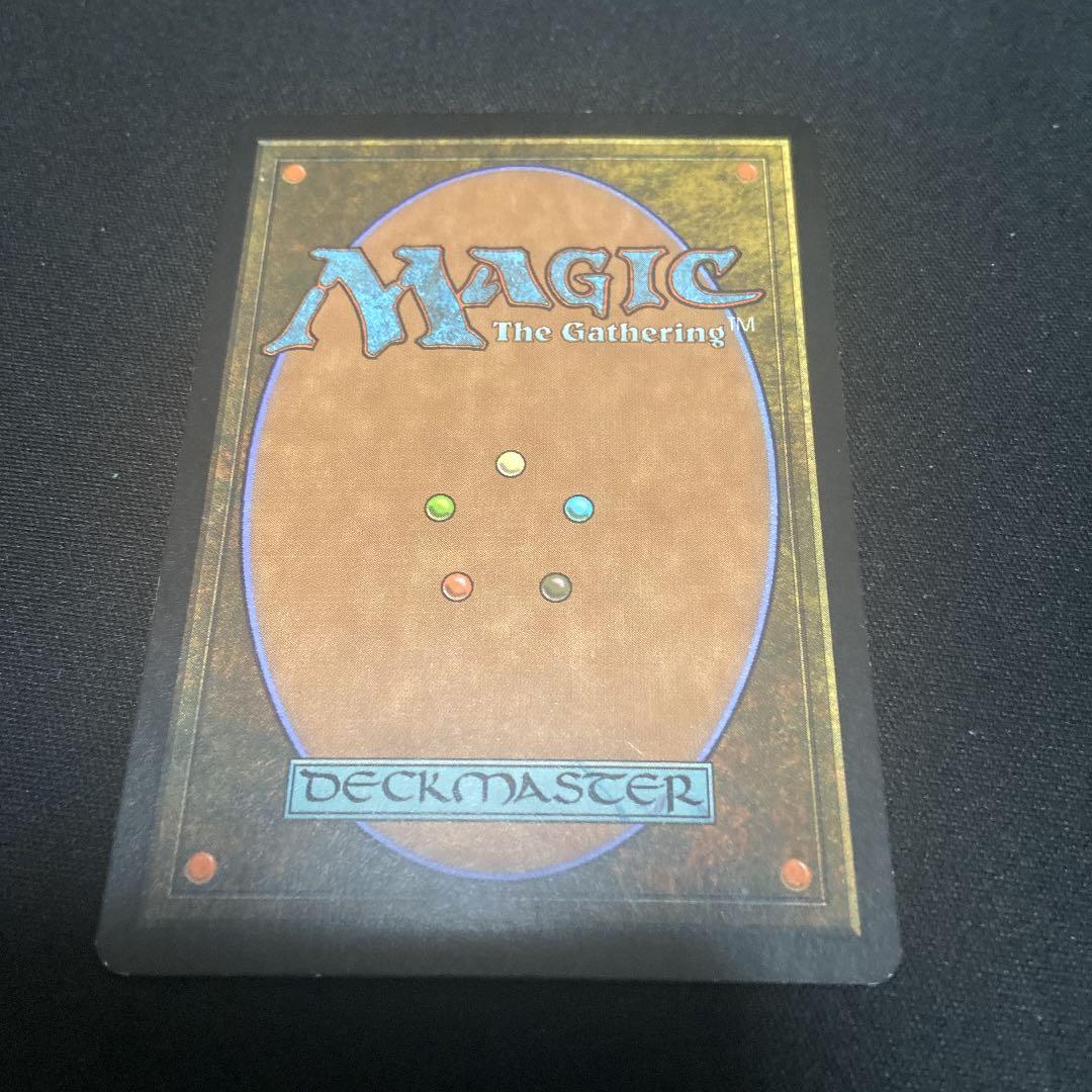 MTG 日本語 foil 世界喰らいのドラゴン