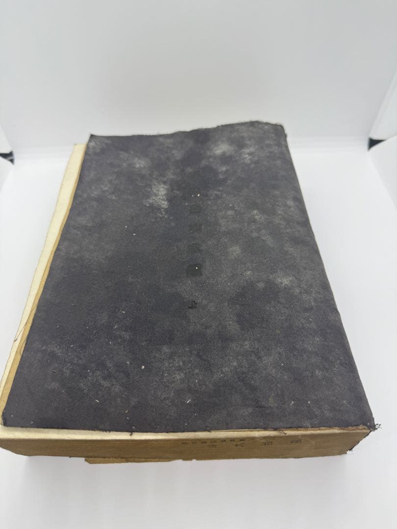 征露岳南武鑑 上