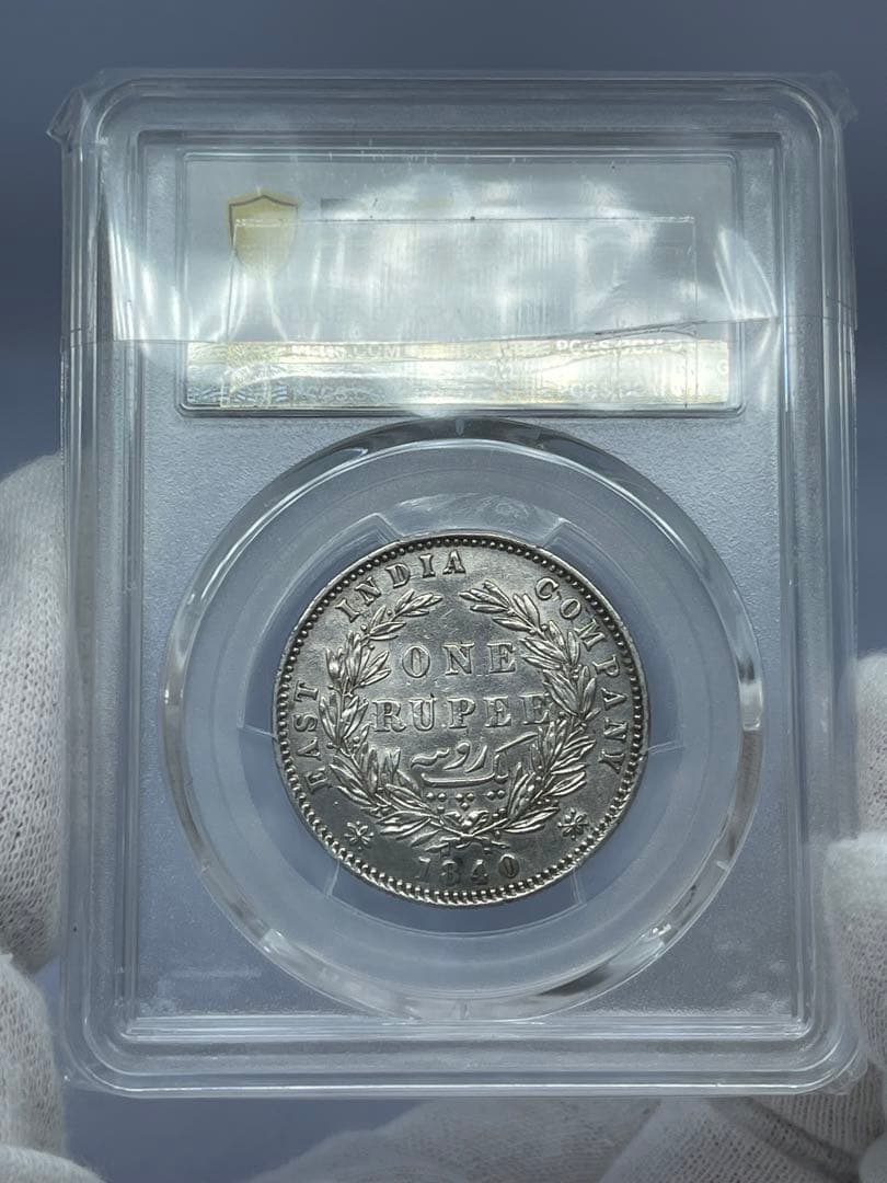 イギリス領インド１ルピー銀貨 India Rupee 1840 PCGS