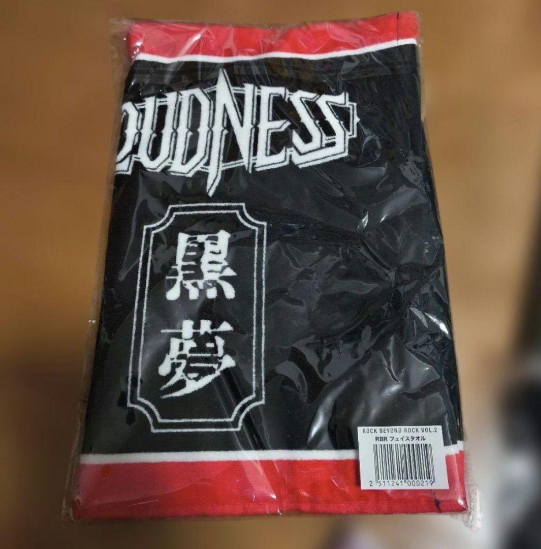 B'z　Ｔシャツ　タオル　トートバッグ等　セット　黒夢　LOUDNESS　非売品