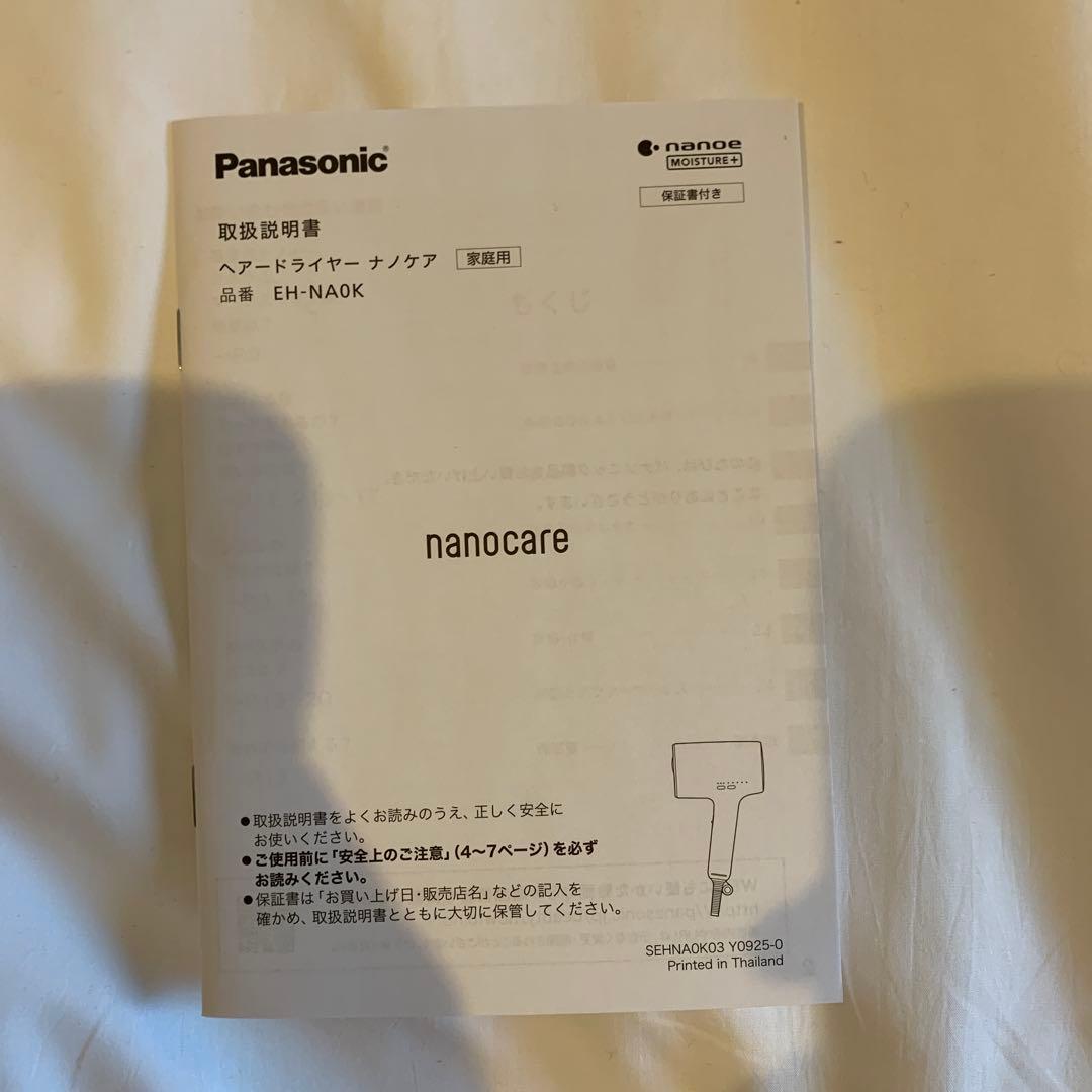 【専用】ぽっぷす…ハンドメイド入園入学準備品様