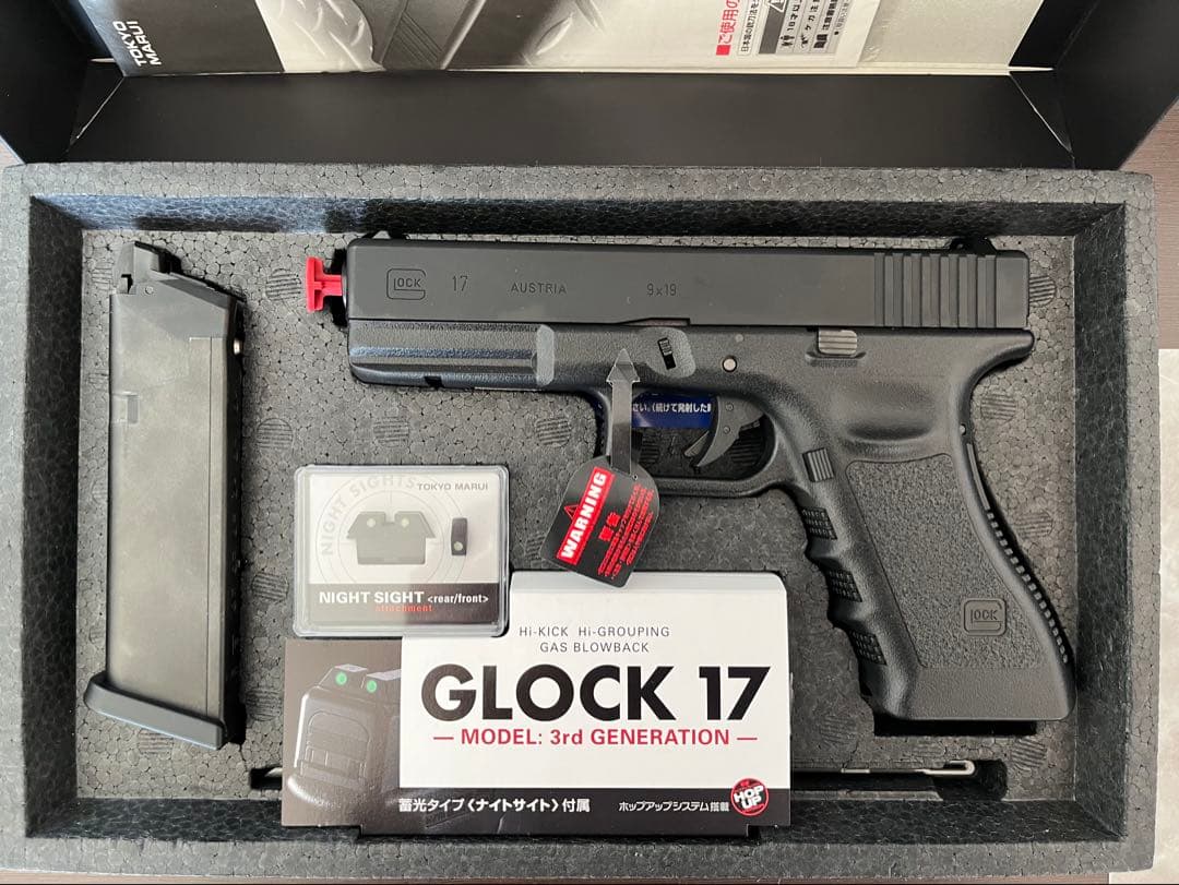 東京マルイ グロック17 3rd Glock 17 3rd ※新品