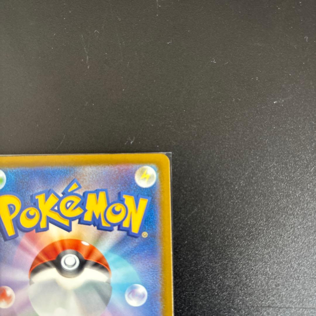 メガドリーム　メガリザードンex MA エラー中国箔印