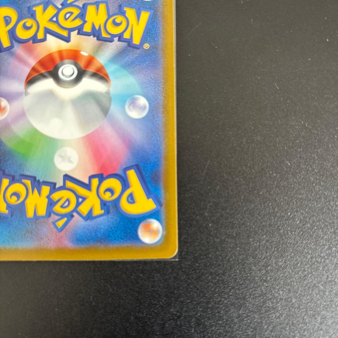 メガドリーム　メガリザードンex MA エラー中国箔印